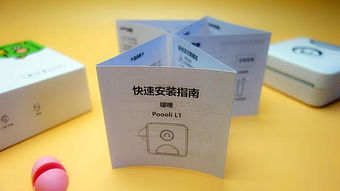啵哩口袋打印機(jī)試用體驗 以“用以致學(xué)”為理念，為學(xué)生打造圖文創(chuàng)意好幫手