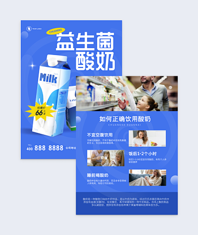 專業(yè)App推廣邀請函設計 一鍵制作，高效傳播