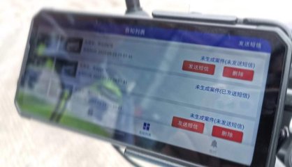 東莞交警啟用智能停車治理系統，違停將面臨罰款與拖車