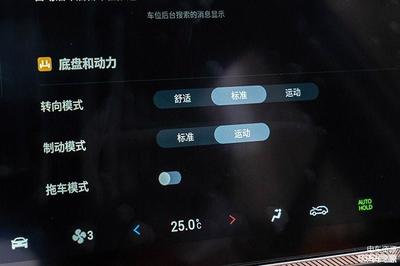 快速上手 廣汽埃安AION Y 拖車管理后臺功能解析