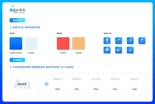 醫(yī)廢SaaS管理后臺的拖車管理功能解析