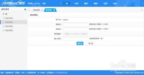 快速上手 如何使用CMS系統(tǒng)管理拖車后臺(tái)